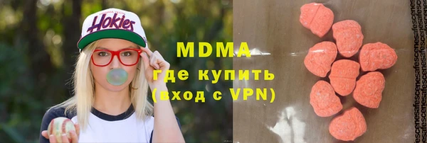 MDMA Premium VHQ Богданович