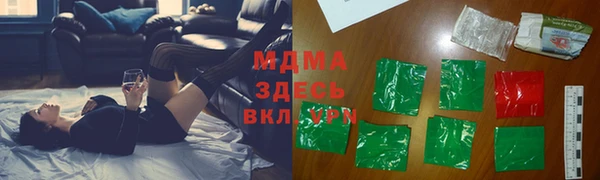 MDMA Premium VHQ Богданович