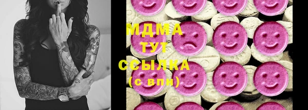 MDMA Premium VHQ Богданович