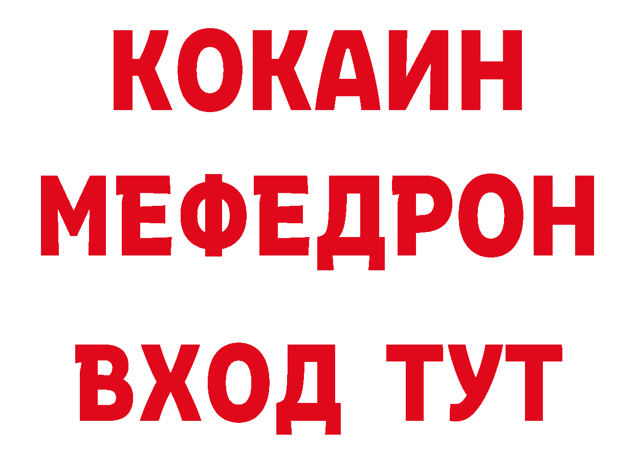 МАРИХУАНА AK-47 зеркало площадка ссылка на мегу Надым