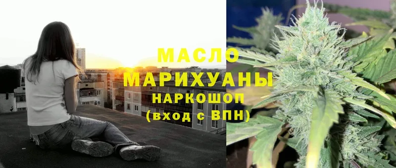 ТГК гашишное масло  продажа наркотиков  Надым 